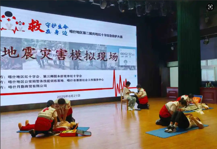 参赛选手进行地震灾害场景模拟演练