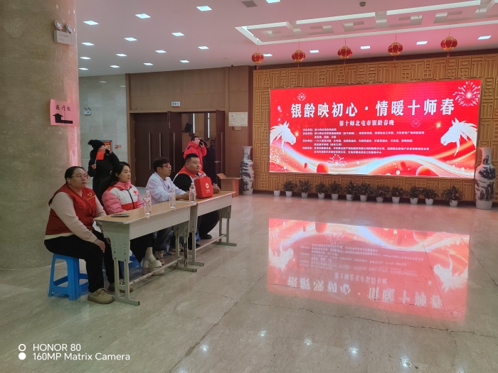 2月7日为北屯市大型银铃晚会提供应急保障