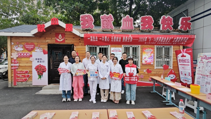 6.12日师市红十字会联合卫健委、疾控中心、北屯医院、血站开展世界献血者日活动 (1)