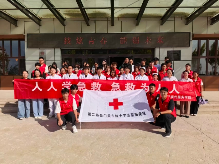 2026年9月28日第二师红十字会在新疆工程职业大学对新生开展救在身边应急救护知识宣讲活动